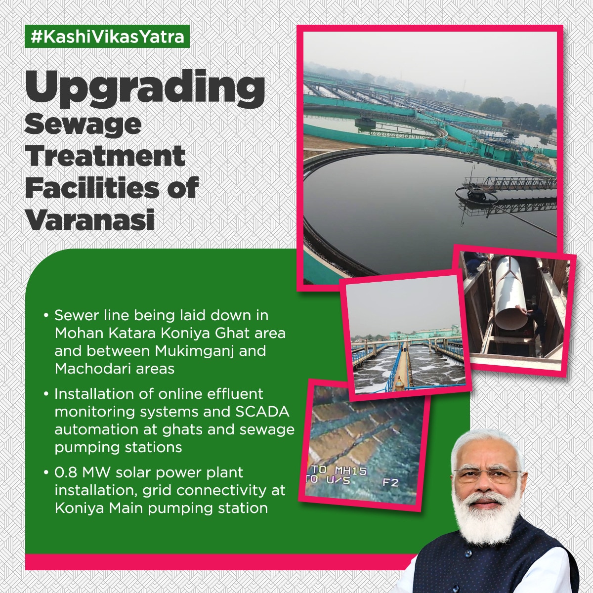 Upgrading Sewerage Treatment Facilities of Varanasi